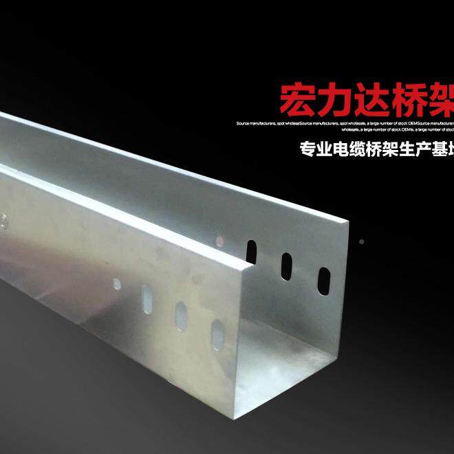 镀ROR槽式桥架镀锌槽线普通钢制桥架金属灯槽金锌属槽式桥架