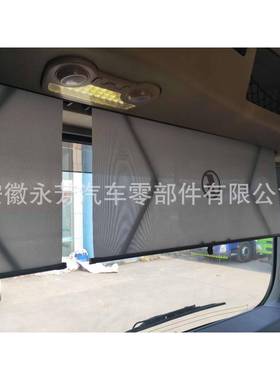 陕汽重卡遮19492阳遮阳挡卡车遮帘阳帘自动伸缩阳帘遮遮阳帘厂家