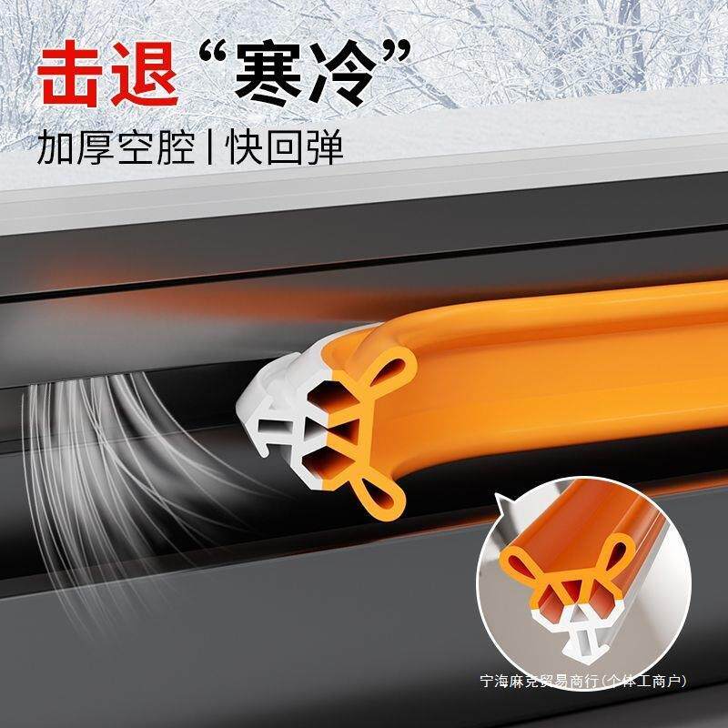 防风JOE胶条铝合门窗防断隔音平开金密隙封条缝桥铝窗户卡槽塑钢