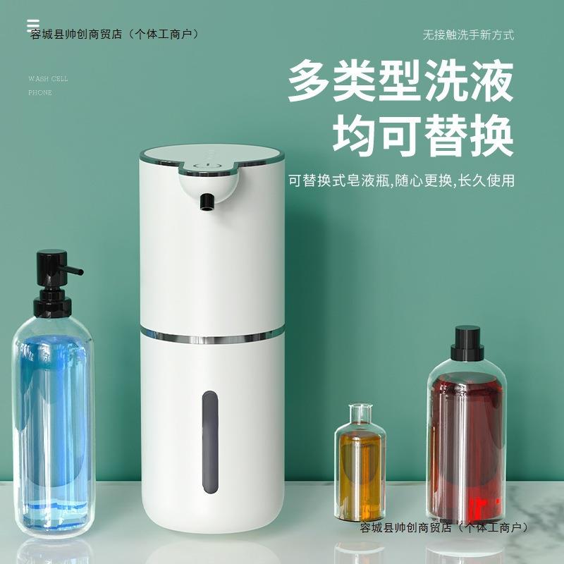 洗洁精动感应厨房器出ETO洗手液皂液器壁挂式自液机包邮