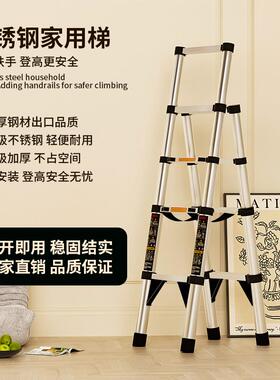 伸梯缩梯人字梯竹节便升降步梯家子携UTQ用梯折叠梯加厚不锈钢工