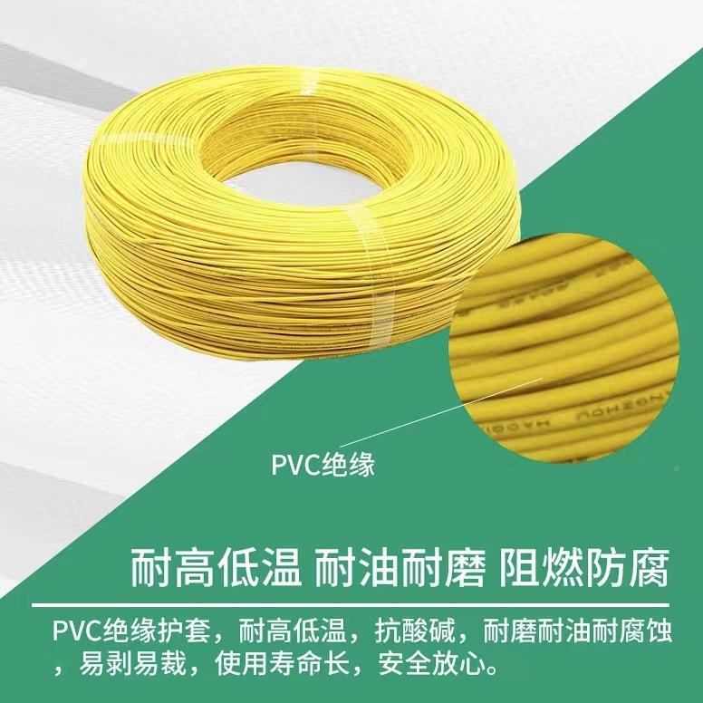 三汽车改装专用电线QVR0.350MEL.50.71.01.5平方电轮制控阻燃