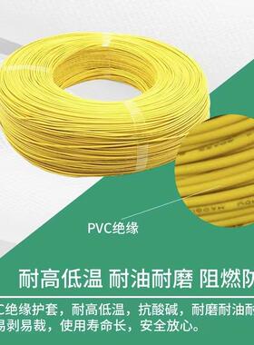 三汽车改装专用电线QVR0.350MEL.50.71.01.5平方电轮制控阻燃