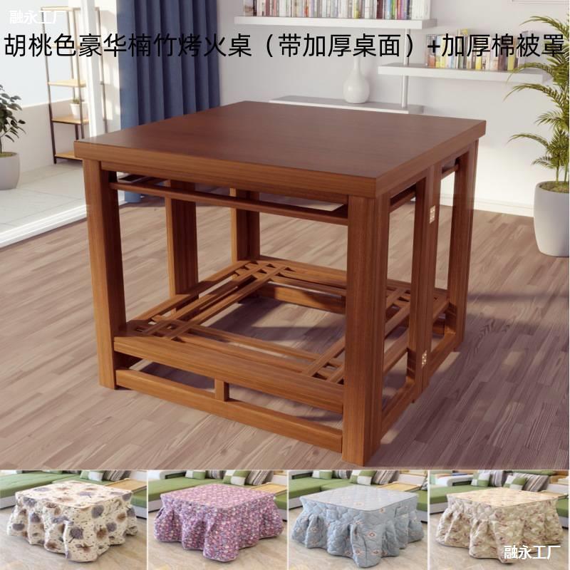 烤火NOK写作业桌子木头烤小火烤桌火箱桌子尺寸用火桌烤火桌子家