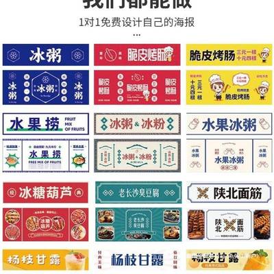 市摊烧烤肠小摆推车夜冰粉小吃地摊位出摊餐985车可桌折叠子带轮