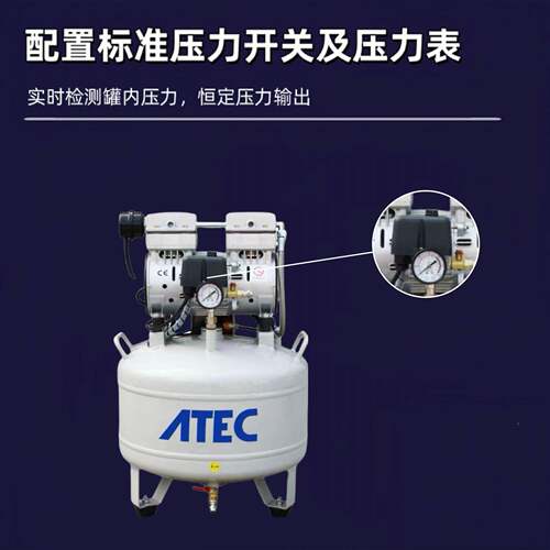AEC/翔岱洛无油机空压小型便携空气T压缩机AT80/ISE38静音高创压