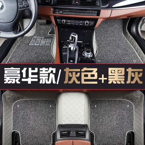 轩逸脚逸垫2018经典0192款09老款新轩汽车全包围1834专用脚垫198