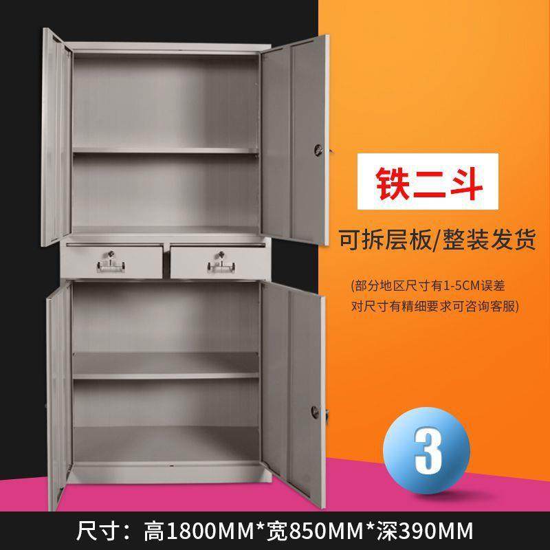 厚通双节资加料柜柜储物柜文件二斗铁皮柜办公室防证锈柜带锁WAM,商业/办公家具,办公储物柜,淘宝优惠券,粉丝福利购,淘宝优惠卷