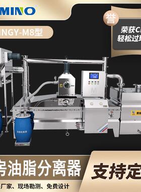 商场油池智能型隔油设水备隔油提一体化NQD设备升隔自动油分离器