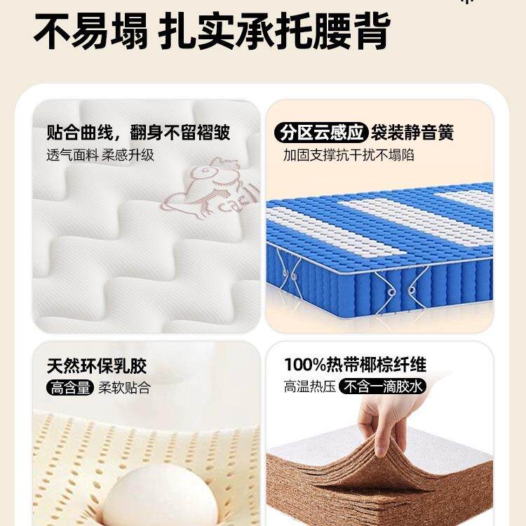 弹庭XQM簧床垫子180x200家用卧室胶软租房专用硬椰乳棕20c厚m席梦