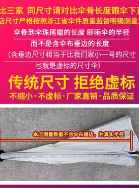 遮阳伞摊雨伞型可倾斜大户外太阳AL102512伞庭院伞棚雨双层黑胶摆