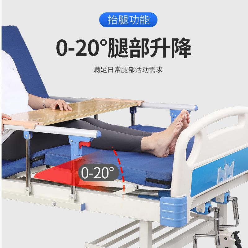 敬老院摇床护理便人床养老用护理老家院用床单摇双摇多功能床升降