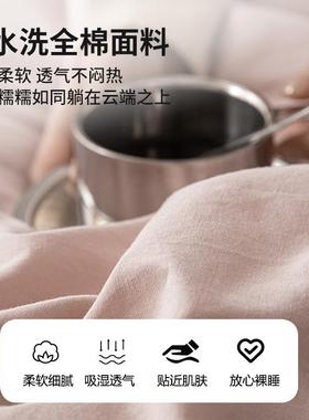 A四件套纯版棉纯色被套三套单件10学生全64801棉件宿舍被单人0单