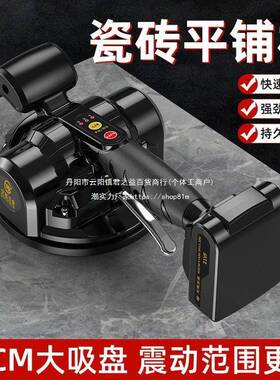 瓷砖铺机大OYF功平率贴电动砖机铺地砖砖震动器小型贴墙砖机工具