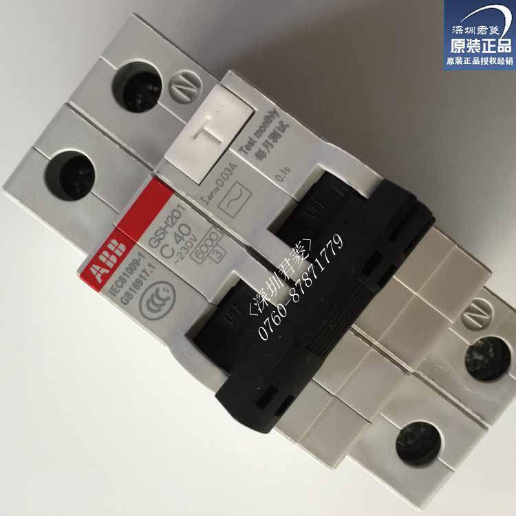 B电UAAB漏保1护器GSH20-C401P+N4A0A漏电保护断路器