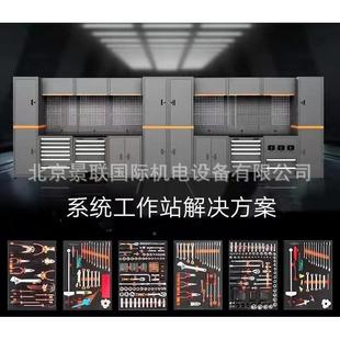 组式工JTP柜七层抽屉双开门双具侧柜电合气柜配挂板手推置车五金