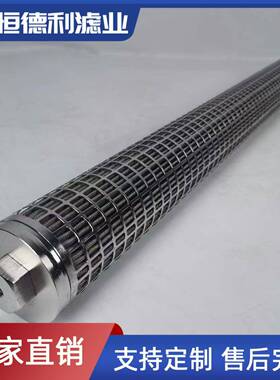 不316结锈3钢熔体滤芯06316烧滤芯