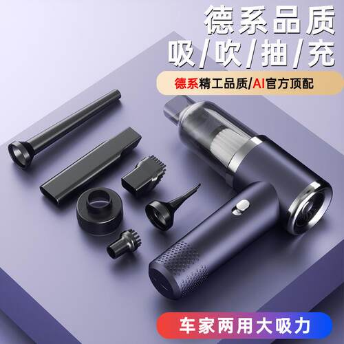 无线车手载持吸尘器两大功率大力648迷你吹吸一体用强劲多功吸能