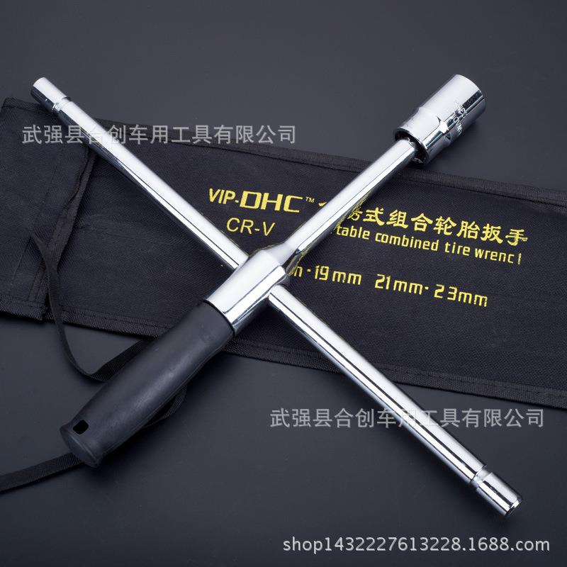 组式省轮力胎扳合套筒型号手拆换轮胎十字圆杆纸盒装16寸