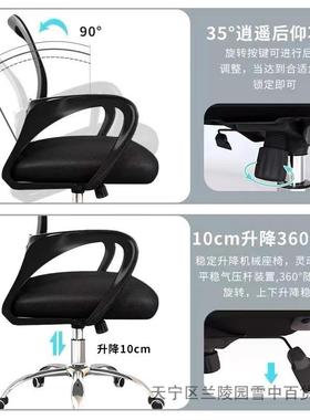 包邮办公椅子NNO网布电会议椅员工办椅公桌椅子习学生宿舍升降脑