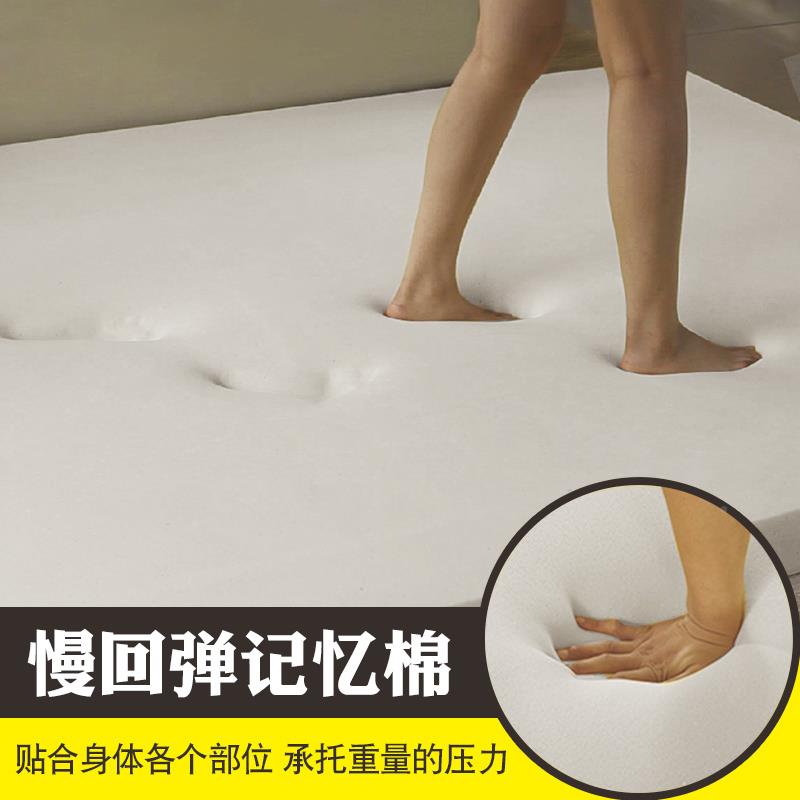 9V7T太空慢弹记忆床垫PMP学生回宿舍加厚榻米海榻绵垫子软棉订