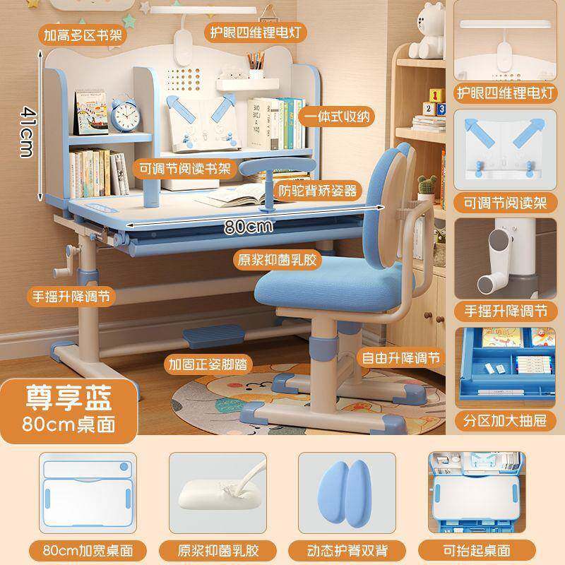 儿童学习小桌学生家用可升降桌椅套装VSI写作桌子宿舍公电脑业桌