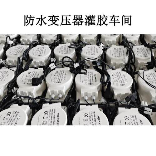 防厂变压器防水控水制户外800W电工源变压器按摩椅变压器防水变压