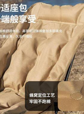 外LCA折叠椅便加棉脚加厚月亮椅带拖多档调节椅携折户叠露营椅