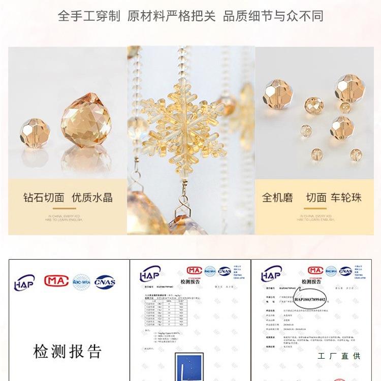 门水晶帘子珠帘卫生成HZD间断帘隔帘客厅品厨房弧形挂帘免打孔雪
