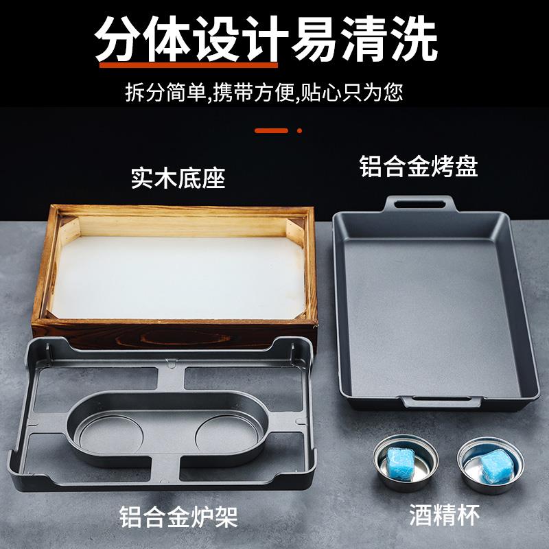 韩式烤鱼小炉家用不粘417方烤鱼盘长形份烤鱼无烤鱼骨饭麦饭石烤
