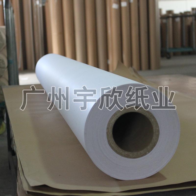 SDJ4-70g电脑唛架纸5广告字稿纸打印字纸模裁剪纸服装床裁麦架纸