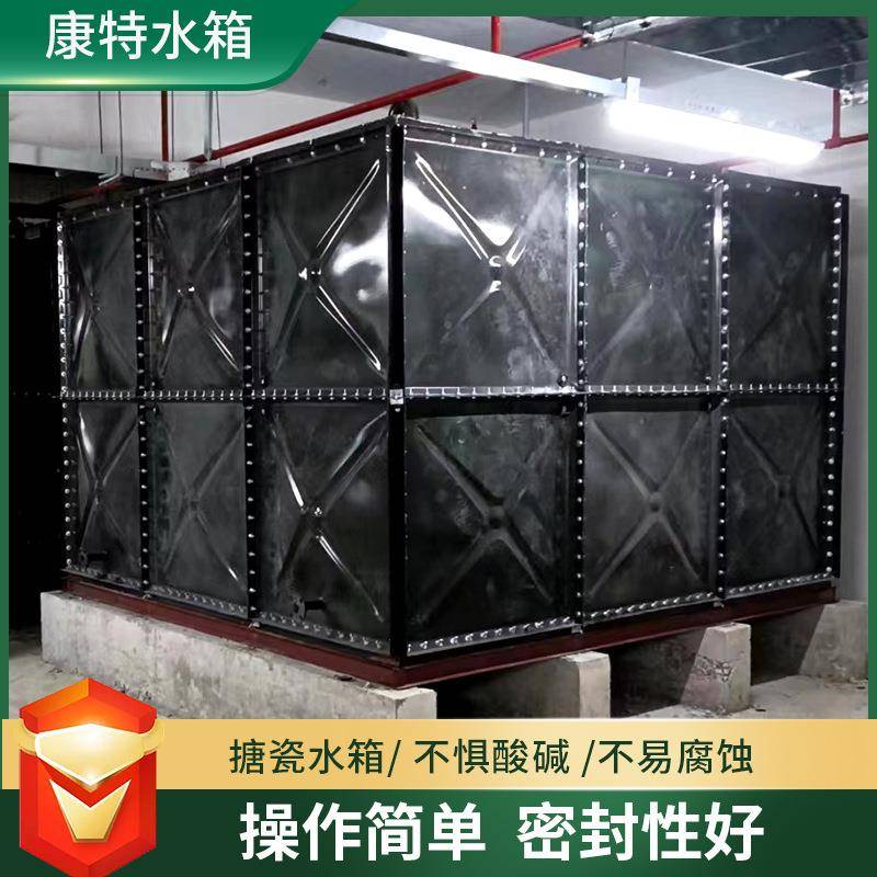 SM971C搪保温水储箱水供水备钢板拼接水箱耐酸碱设耐高瓷温搪瓷水