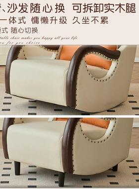 懒人沙发椅躺单舒摇PII适人沙发椅家用阳台客厅休椅闲摇
