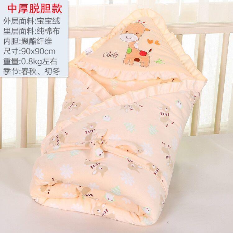 婴儿抱被品纯棉生儿脱胆加厚包被抱毯宝用被632子春夏襁宝褓包新