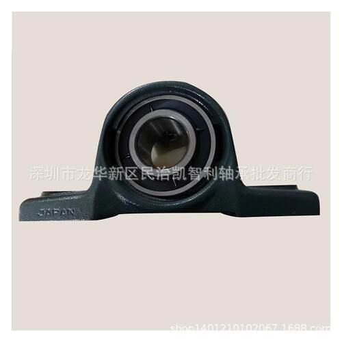 东莞UCP08UCP209UCP201UCP211215552213TR立式座外球面2轴承