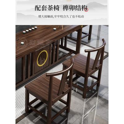 加厚中式简合约茶桌桌椅组LBK家用办公新阳一体一整套功夫泡茶台