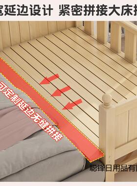 实大木婴童单儿AEI拼接床加宽带护栏男孩女孩人床边床儿拼接床