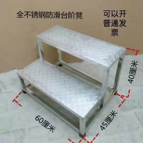不锈钢台阶凳车加高门层脚踏凳2家用小楼梯登BWA高仓库凳洗凳小台