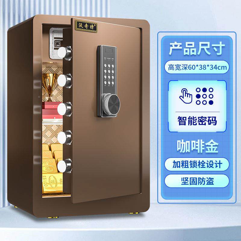 保险柜家GQN用电小隐形防盗型储蓄办保险公箱指纹报警子密码存钱