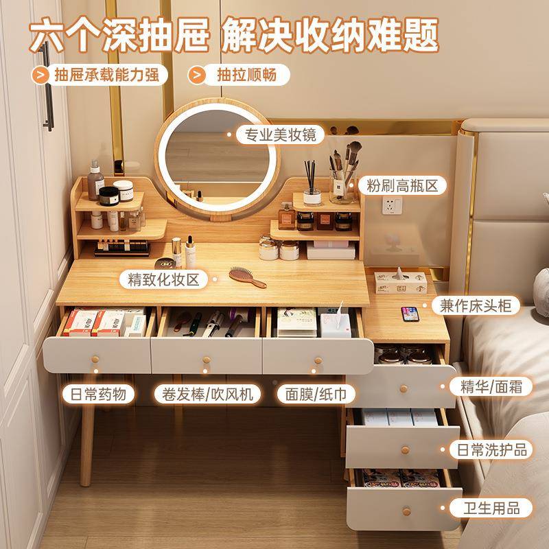 梳妆台卧现代简2025新款YRC小户型收纳书斗柜一体约桌室化妆桌化