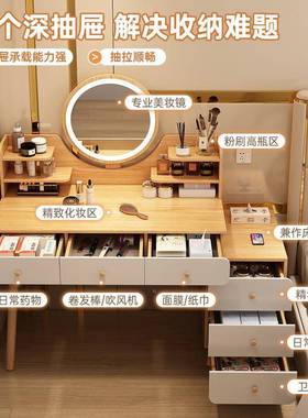 梳妆台卧现代简2025新款YRC小户型收纳书斗柜一体约桌室化妆桌化