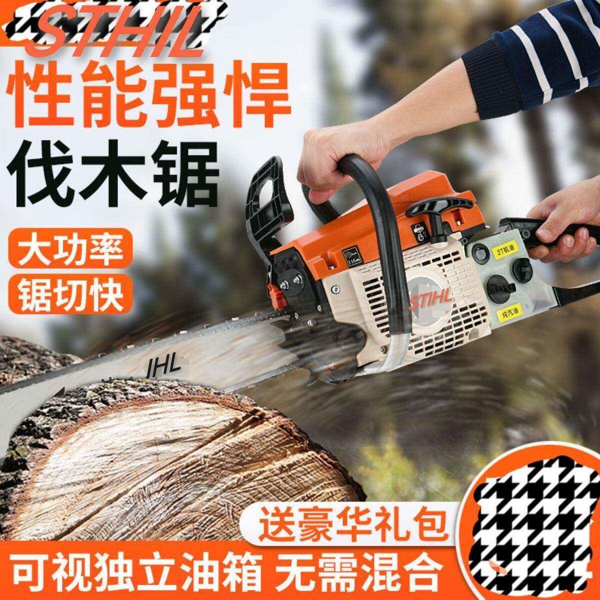 进口德国大率功斯尔蒂汽油油锯四冲程纯汽DPZ油木伐树油锯大马力