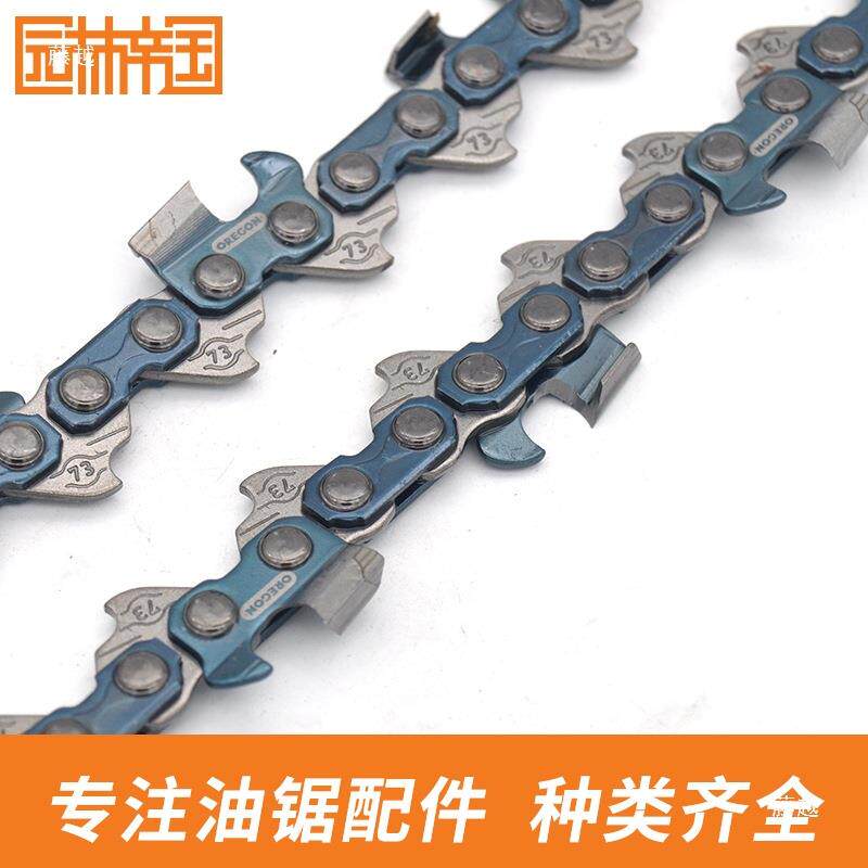奥力根电锯寸8/油锯链条1216寸1寸20G寸奥利根OREON伐木锯21547PX