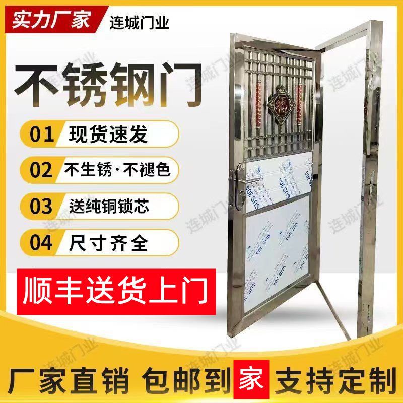 304不锈钢门款楼顶门厨房门入户大门出租房门杂物间门户外门