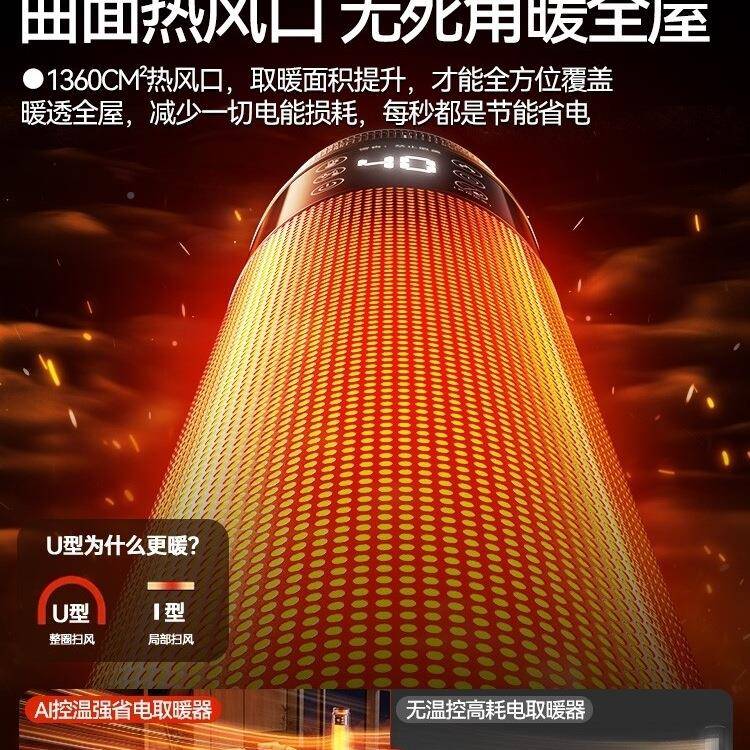 包邮暖风机家用取暖器2025室新款静XNJ卧新型电音暖器节能电省电