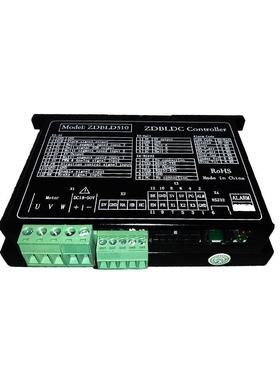 一件调发货直流动无刷电YFR机驱器带232接Z口DBLD510静音可速控制