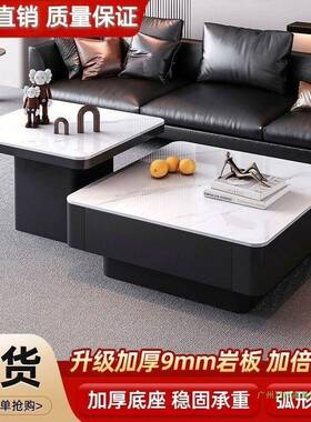 黑色茶厅几客现2025新款轻奢岩LDV感意式板正方形代小户型简约组