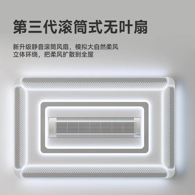 新款滚套筒式超具强力风无叶104风扇灯现代简约客厅灯全屋餐风扇