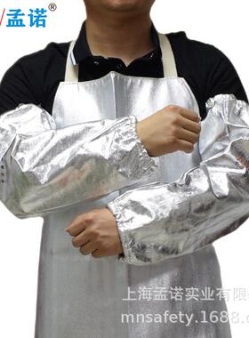孟YXZ诺10防00度防烫套袖Mn-tx100火0铝箔耐高温隔热