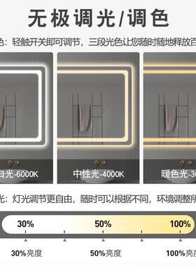 卫生间浴室352l子挂墙洗镜手间ed带灯雾智能镜子触摸屏厕所发光防